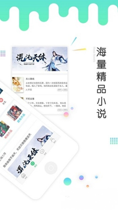 问鼎app送注册金